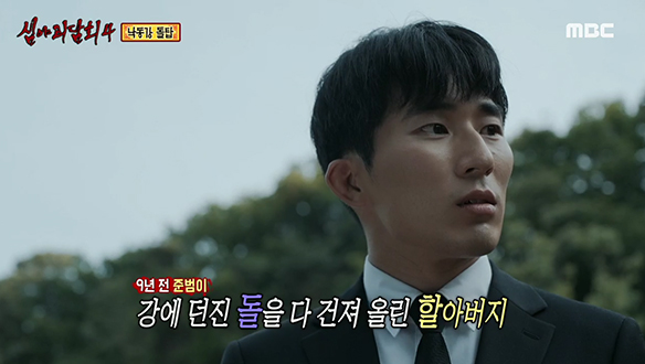 낙동강돌탑② 할아버지와 함께 묻혀있던 밧줄 묶인 돌 클립 이미지