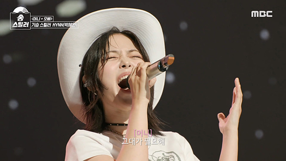 기습 스틸러 HYNN(박혜원)의 등장!🌟 <머니(Money) + 오빠> 신나는 매시업 무대🎶 클립 이미지