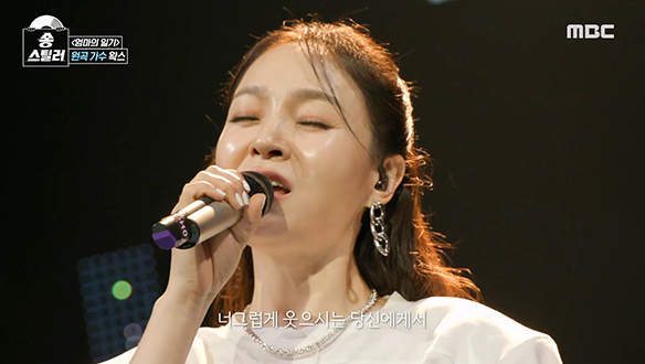 자연스레 뭉클해지는 마음...💧 왁스가 써 내려가는 <엄마의 일기> 클립 이미지