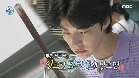 문구류에 진심인 안재현이 찾아간 문구점!🖋️ Jae hyeon NO.1 칼라를 담은 잉크 펜 & DIY 볼펜 클립 이미지