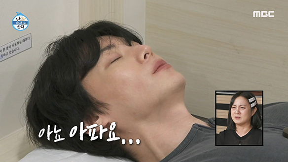 안재현, 마침내 목도한 허열의 실체...?💦 "나... 얼마 못 살 거 같아요...😩" 클립 이미지