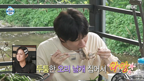 건강하게 살려면 먹어야 한다🔥 안재현의 생존을 위한 엄나무 오리 백숙 먹방🍴 클립 이미지