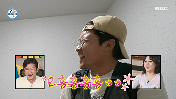 현관문부터 새집 감성 제대로✨ 김대호, 동생 성호의 뉴 하우스 입성!🎉 클립 이미지