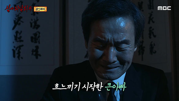 생인제사① 한통속이 된 가족들의 대를 이어온 기괴한 생인제사  클립 이미지