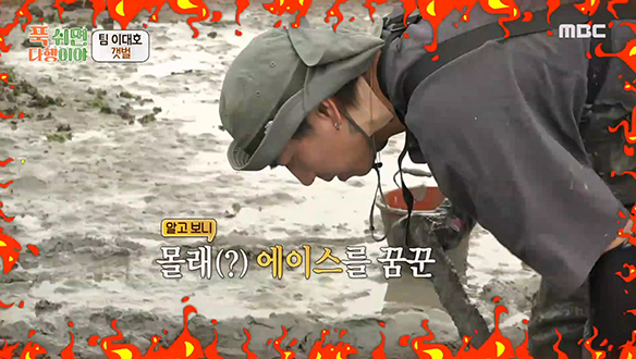 내손내잡 진흙탕 싸움!🔥 이대호 X 집념의 일꾼 이대은의 낙지 홈런🌟 클립 이미지