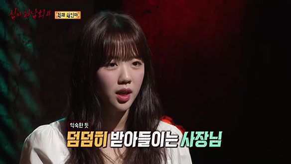 천재 살인마② "그만해!!!" <천재 살인마> 방의 비밀 클립 이미지