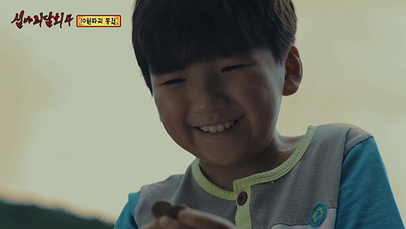 10원짜리 동전① 무심코 주운 10원짜리 동전이 가져온 일 클립 이미지