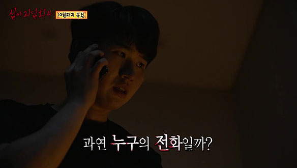 10원짜리 동전③ 다시 시작된 동전 소리, 누군가의 죽음.. 클립 이미지