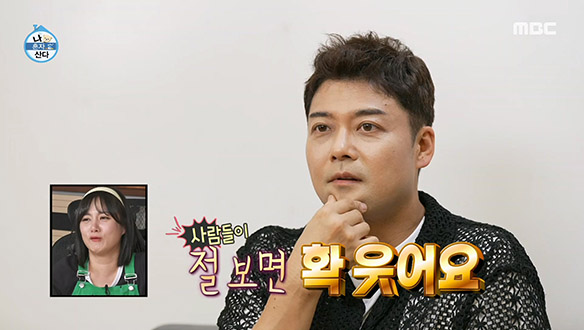 "내가 헛살지 않았구나🤍" 전현무, MZ 핫플에서 인정 욕구 풀 충전🔋 클립 이미지