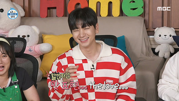 맛 표현... the love...❣️ 이주승, 베트남에서 먹는 모닝 반미퀘☀️ 클립 이미지