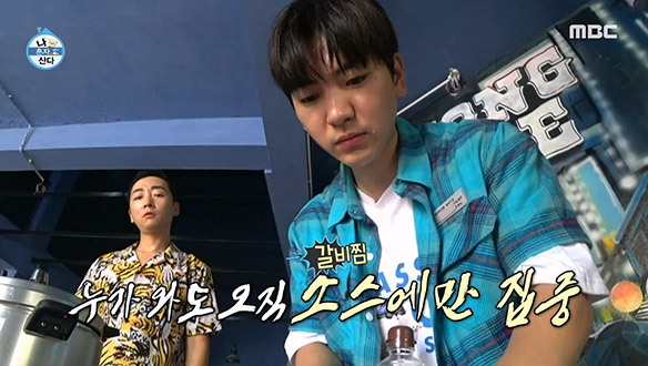 이주승, 형을 위한 어머니표 갈비찜 레시피 전수🍴 클립 이미지