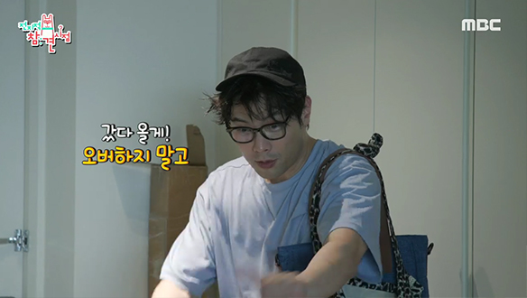 손 많이 가는 최다니엘의 진짜_최종_최종외출 클립 이미지