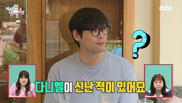 한 달 간 매니저 없이 지방 촬영을 한 최다니엘?! 클립 이미지