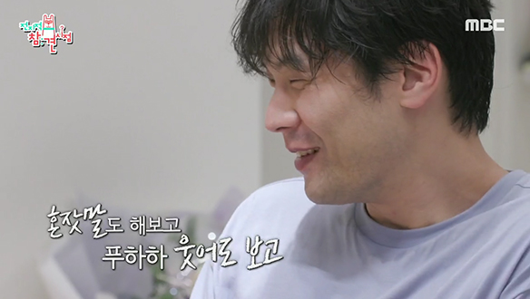 밥 먹다 조금 씁쓸해지는 최저씨..★ 클립 이미지