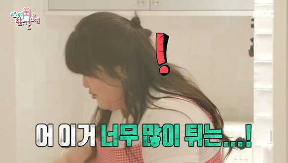 브이로거 감성으로 시작해 사건 현장🚨이 된 달걀 볶이 만들기 클립 이미지