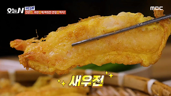 전반전, 후반전에 짜릿한 연장전까지?! 끝나지 않은 모둠전의 향연 (feat. 전치찌개)