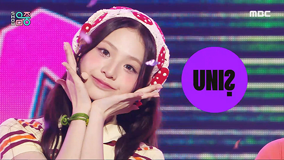 유니스 - 너만 몰라 (UNIS - Curious)