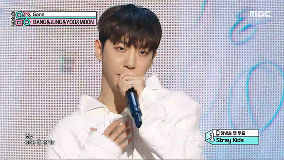 방용국&정대현&유영재&문종업 - 곤 (BANG&JUNG&YOO&MOON - Gone)