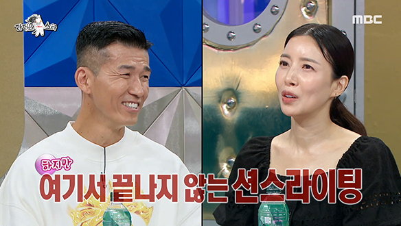 네버엔딩 션스라이팅💦 윤세아의 옛 런린이 시절 고충😩 클립 이미지