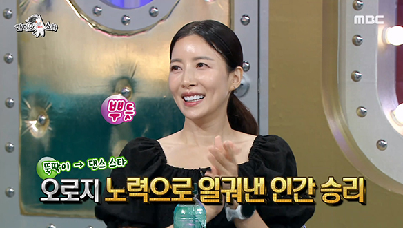 댄서들의 애간장을 태우던 뚝딱세아는 없다! 뚝딱이 오명을 끝내버릴 윤세아의 MOVE💕 클립 이미지