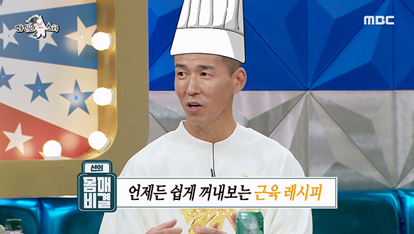 언제든 쉽게 꺼내보는 션의 근육 레시피💪 미친 몸매 요리사(?) 션이 자극받은 김무열의 몸?! 클립 이미지