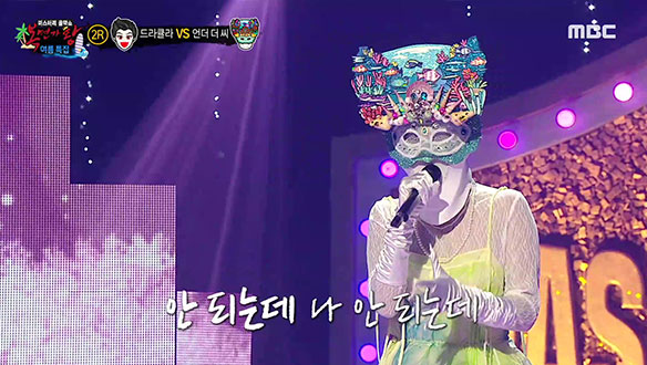 마음을 파고드는 허스키한 음색 '언더 더 씨' <안되는데>