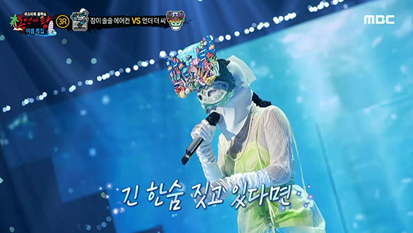 섬세하게 표현하는 이별의 후회 '언더 더 씨' <마지막 사랑>