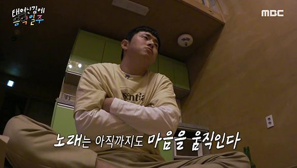 끊임없이 뭔가를 이뤄온 기안84의 이루지 못한 꿈, 가수?!😲 클립 이미지