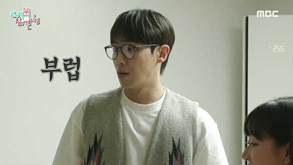 산다라박의 집들이 선물 앞에 한없이 작아지는 이준😟 클립 이미지