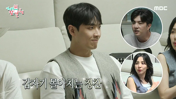 엠블랙시절 효율맨 이준, 사실은 최고의 신랑감💝 클립 이미지