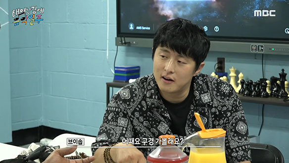 뒷골목 씹어 먹던 싸이퍼 장인 브이솝 선생님과 함께하는 브루클린 동네 탐방 클립 이미지