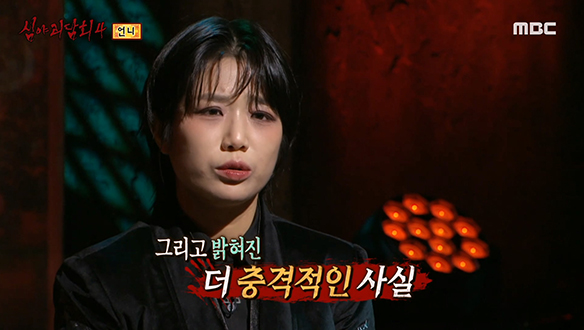 언니 ② 인형 위에 놓인 수많은 사진?! 소름끼치는 친구의 기행 클립 이미지