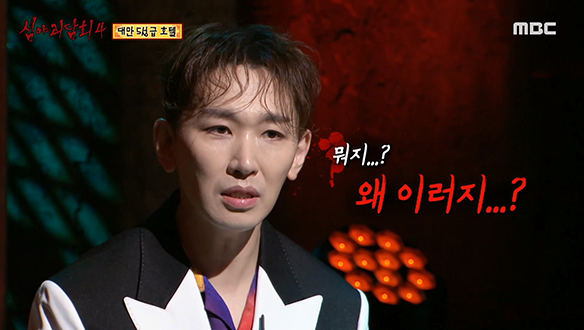 대만 5성급 호텔 ① 호텔 로비에 걸려있는 대형 부적, 5성급 호텔에서 일어난 기이한 일 클립 이미지