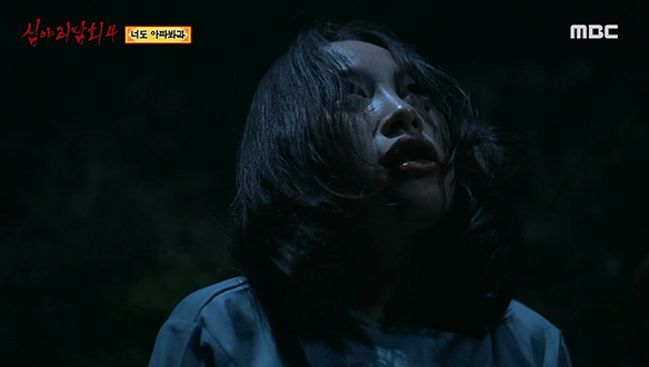 너도 아파봐라 ② 엄마의 악몽이 시작된 이유 클립 이미지