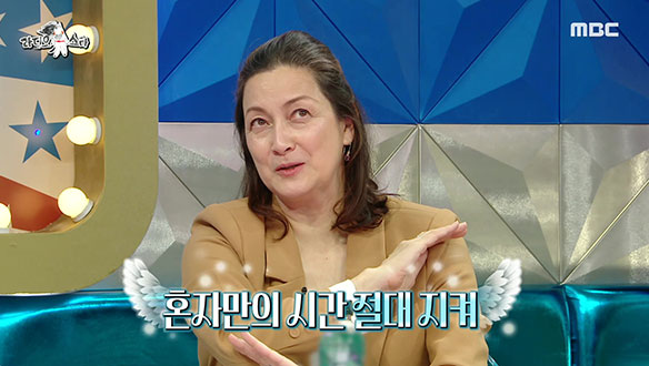 뮤지컬과 결혼한 특급 혼·사·녀 박칼린의 외롭지 않게 혼자 사는 비결?! (feat. 최재림과 이어일 수 없는 이유)