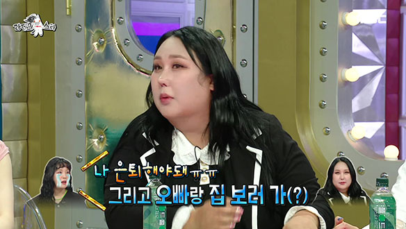 예언 적중률 99.9%, 임신 점은 동자보다 풍자(?)