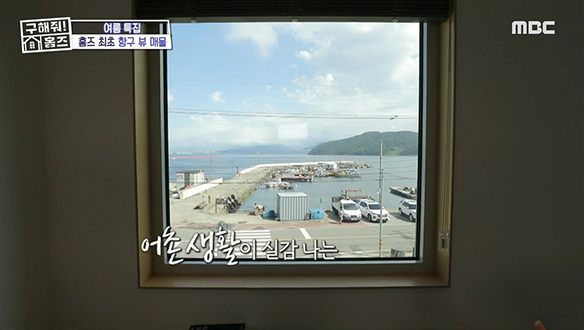 어촌 생활이 실감나는 바다 뷰🌊<가조도 섬마을 벽돌집>