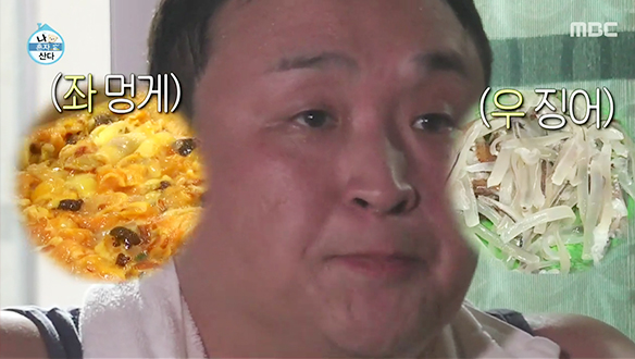 성환의 여름 한정판 오멍고물! 비빔라면과 동치미 육수의 환상적인 조화