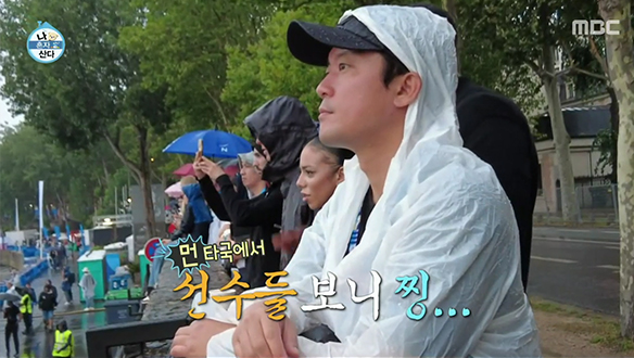 먼 타국에서 선수들 보니 찡.... &#128167;파리올림픽 개회식의 한국 선수단을 보러 온 대호!