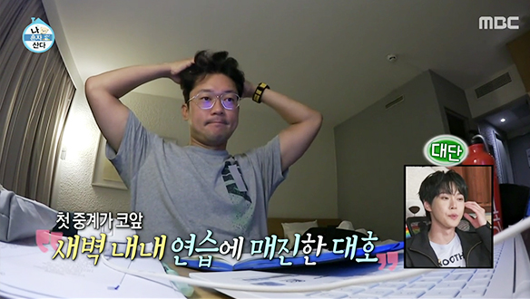 첫 중계를 앞두고 새벽 내내 연습에 매진한 대호의 출근길🌄  클립 이미지