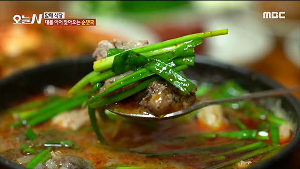 64년 전통 방식으로 만든 순대의 위엄✨ 대를 이어 찾아오는 순댓국  클립 이미지