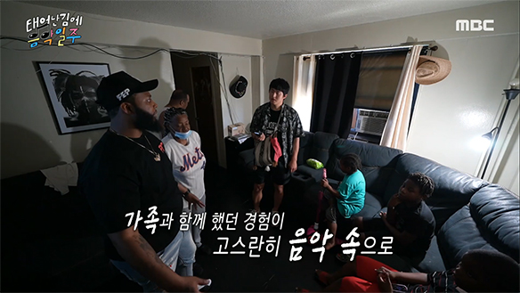 브이솝의 이모 집에 초대받은 기안84