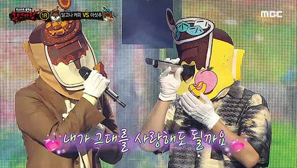 달콤한 가득한 목소리 '달고나 커피' VS 귀를 감싸는 따스한 목소리 '아샷추' <사랑해도 될까요> 클립 이미지