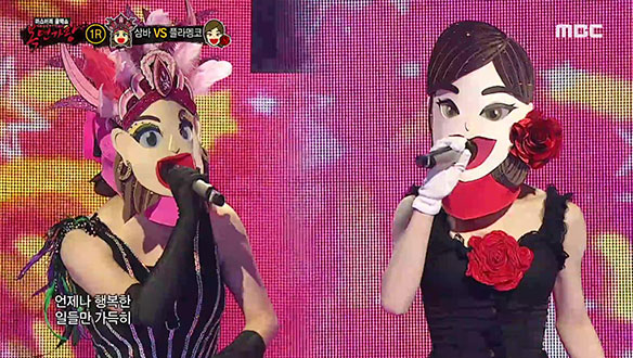 힘 있고 청량한 음색 '삼바' VS 여리지만 섬세한 발성 '플라멩코'