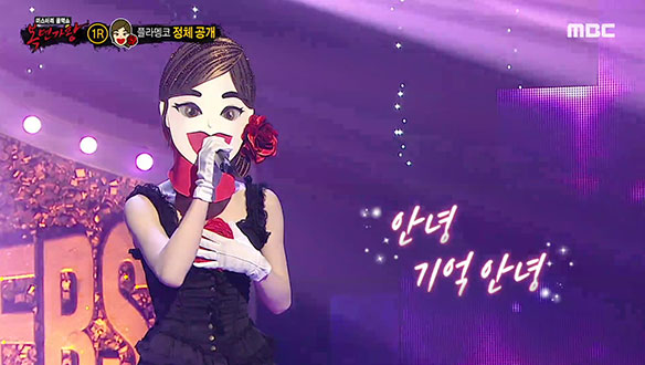 달콤하고도 쌉사름한 애절한 감성 '플라멩코' <비행소녀> 클립 이미지