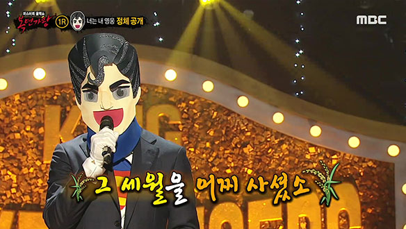 힘 있게 전하는 구슬픈 감성 '너는 내 영웅' <보릿고개> 클립 이미지