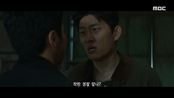 결백을 주장하는 정우에 분노하는 상철