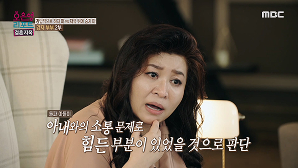 둘째 아들에게서 느껴지는 마음의 고통, 오은영 박사님이 바라본 모자 사이의 소통 문제