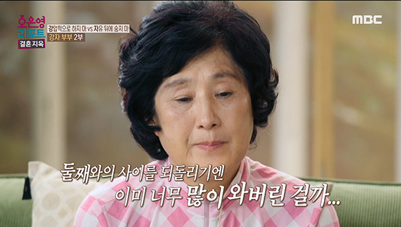 둘째 아들의 몸에서 발견된 악성종양?! 둘째 아들의 마음속 아픔보다 행동에 초점을 맞춘 아내