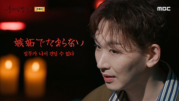 코케시 ① 의문의 여성이 건넨 코케시 인형, 작은 선물로 시작된 비극 클립 이미지